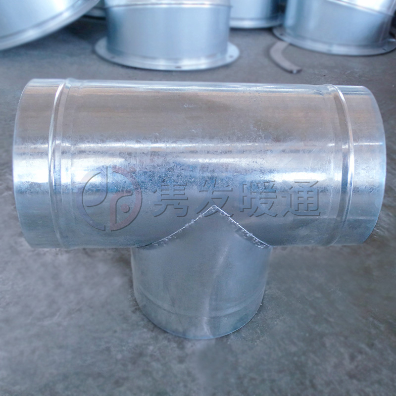 三通、四（sì）通