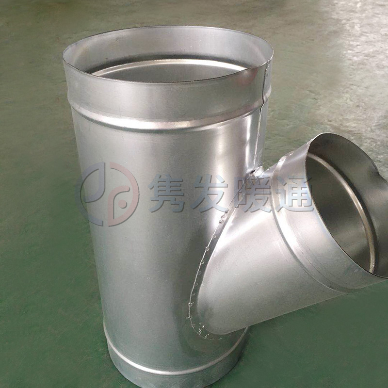 三通（tōng）、四通（tōng）