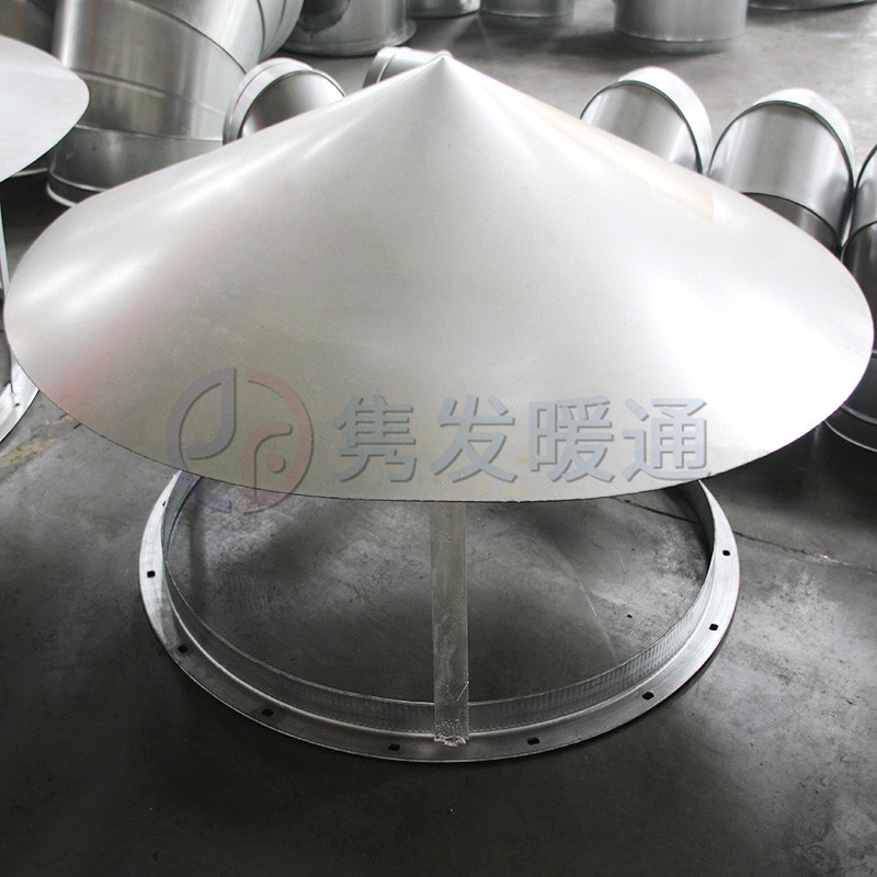 雨（yǔ）帽（mào）