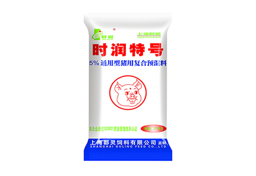 特號（hào）5%通用（yòng）型豬用（yòng）複合預（yù）混料