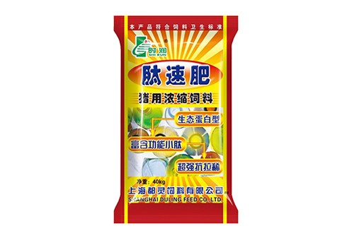 肽速肥豬用濃縮飼（sì）料（liào）